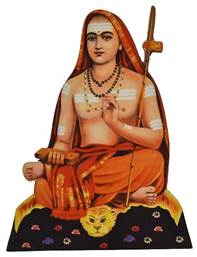 Shankarachya